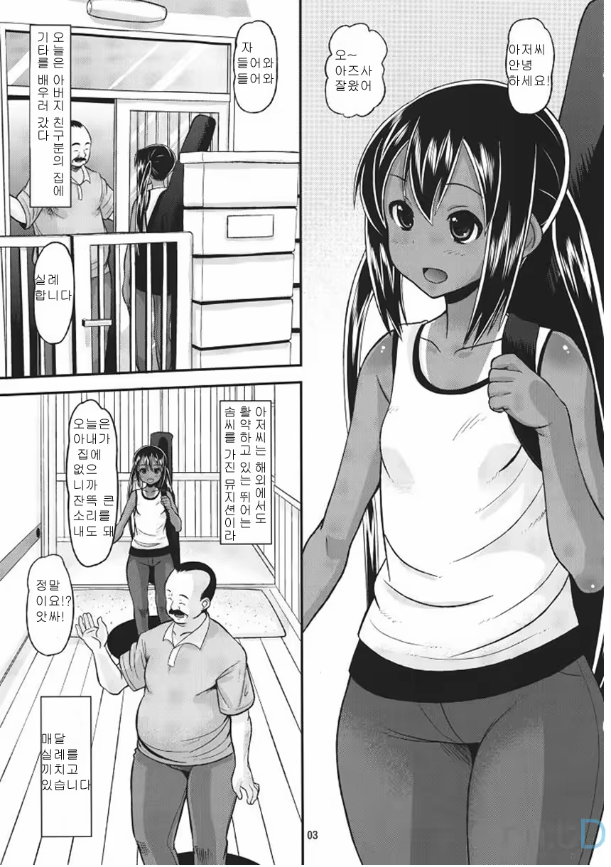 Content 364462 - 2 페이지
