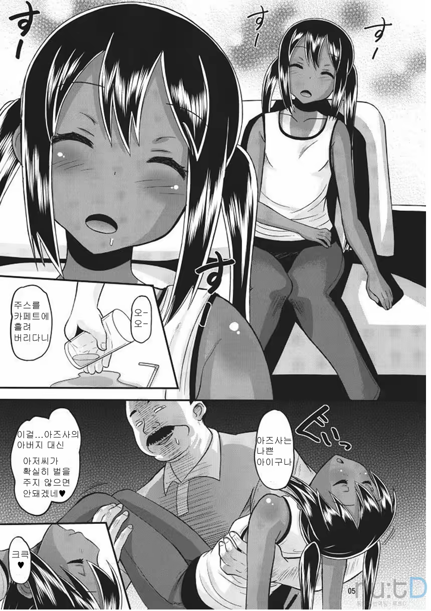 Content 364462 - 4 페이지