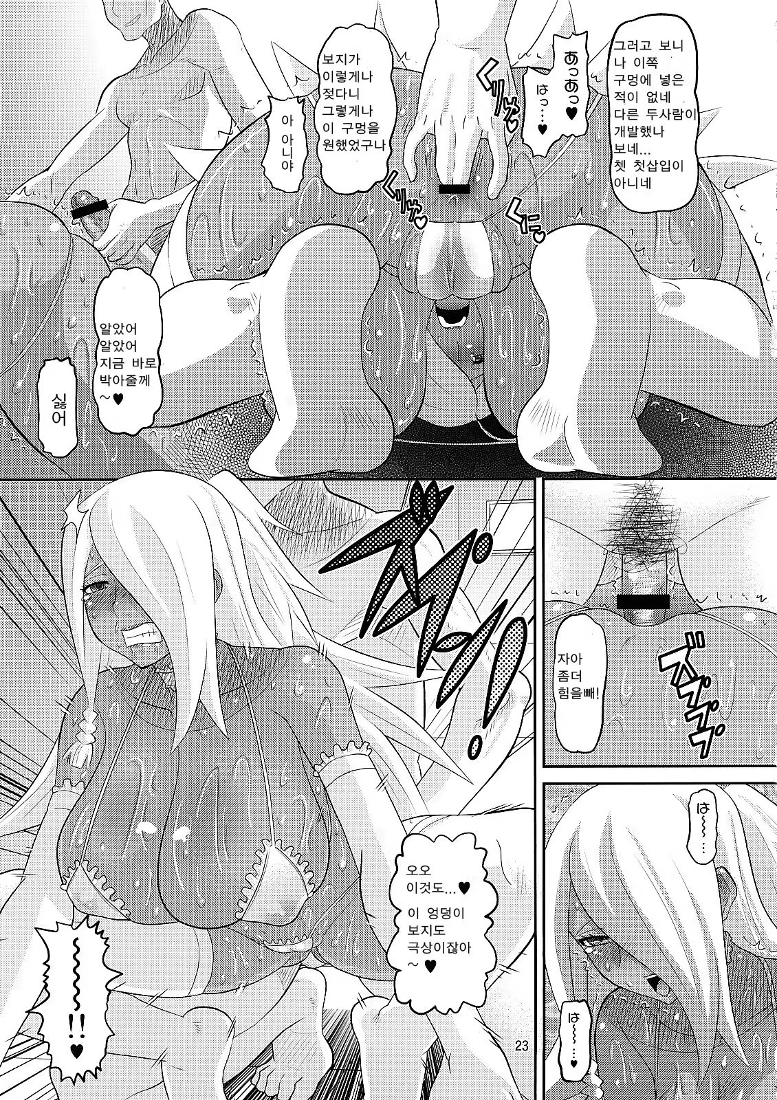 Content 364464 - 22 페이지