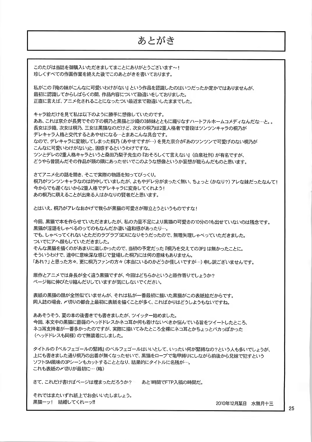 Content 364796 - 25 페이지