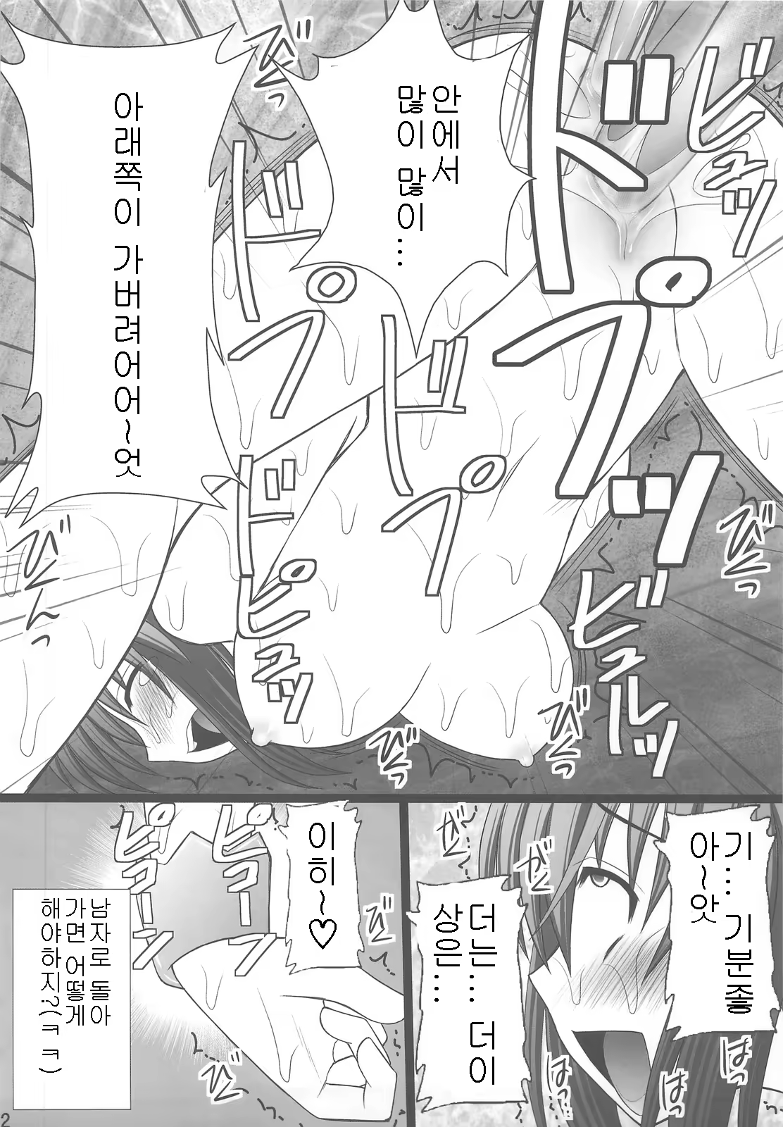 Content 364823 - 21 페이지