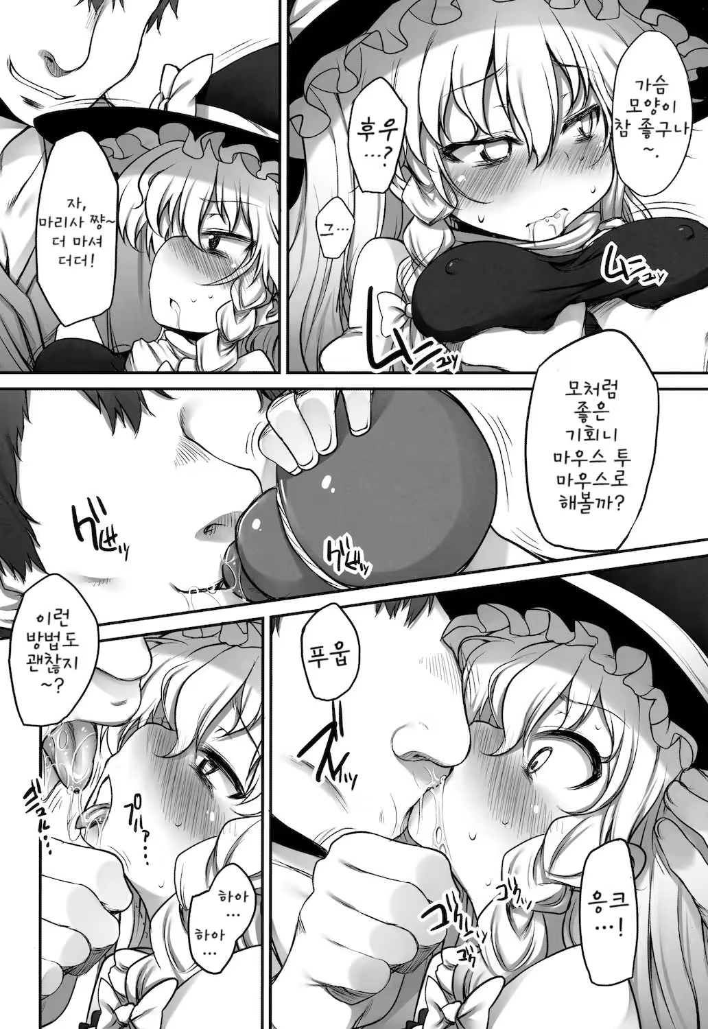 Content 364831 - 12 페이지