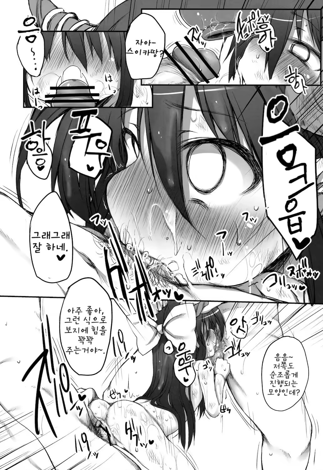 Content 364831 - 19 페이지