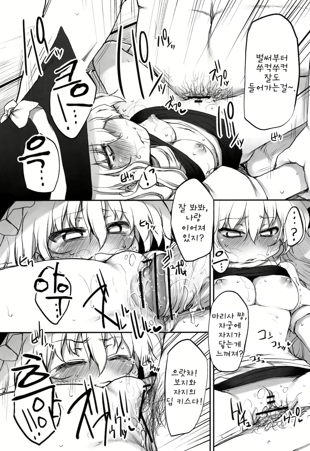 Content 364831 - 23 페이지