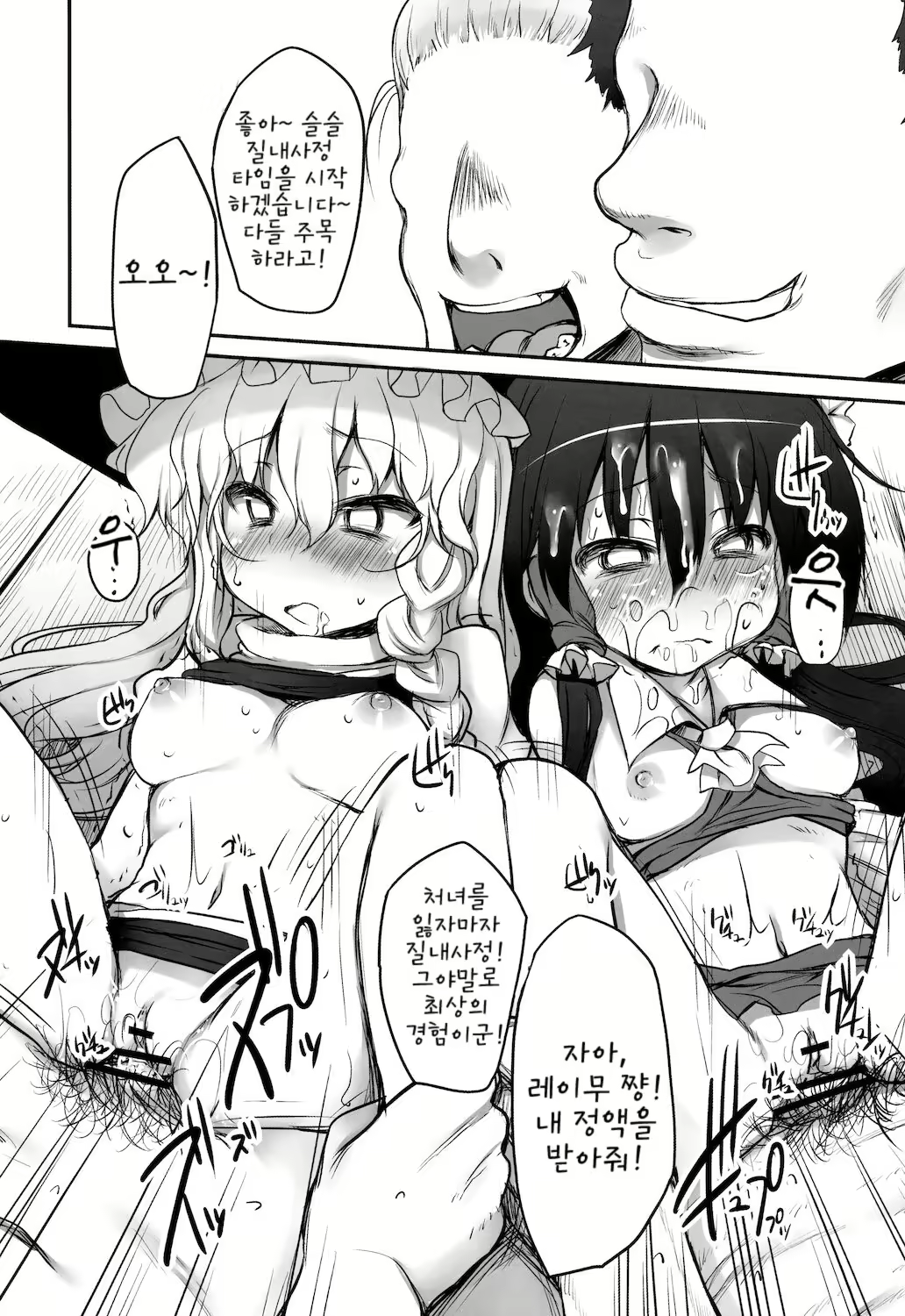 Content 364831 - 26 페이지