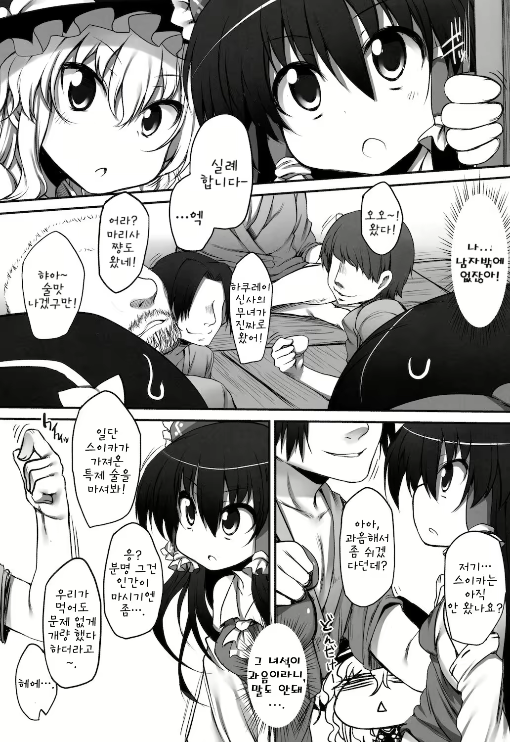 Content 364831 - 5 페이지