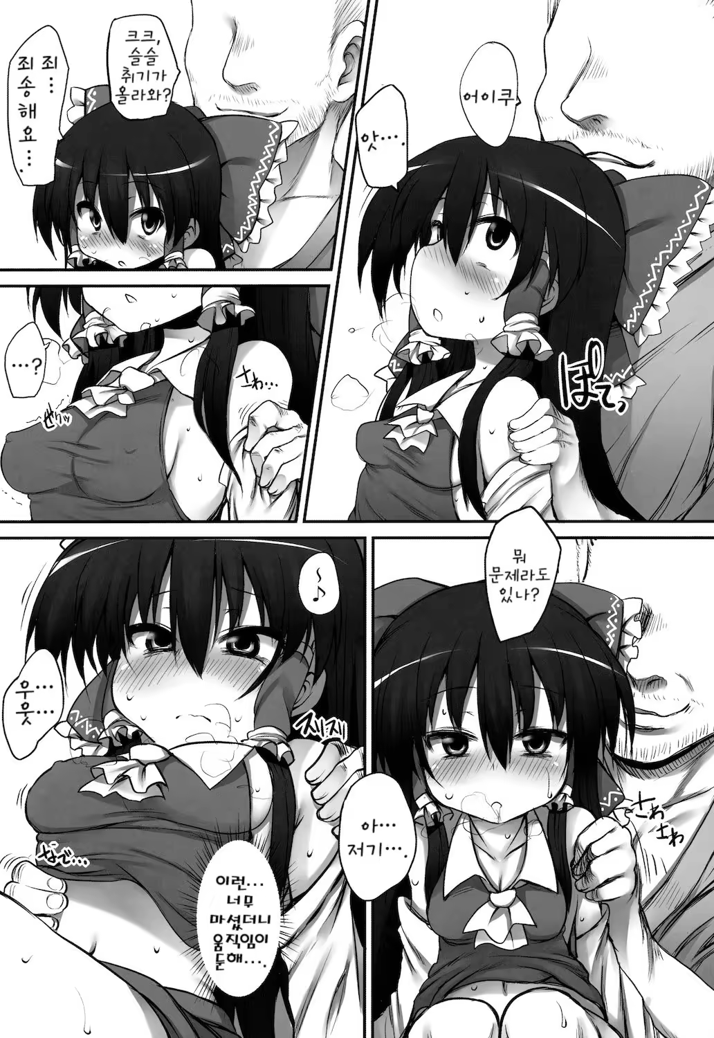 Content 364831 - 8 페이지