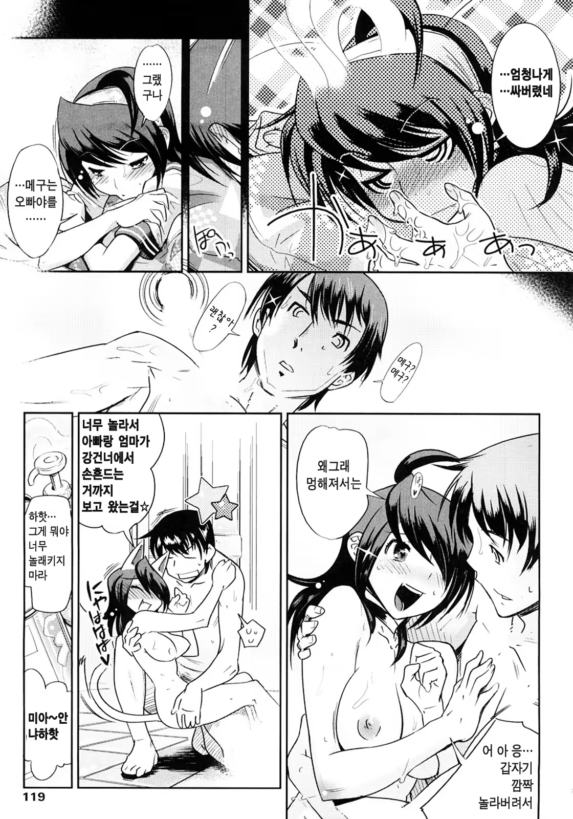 Content 364892 - 117 페이지