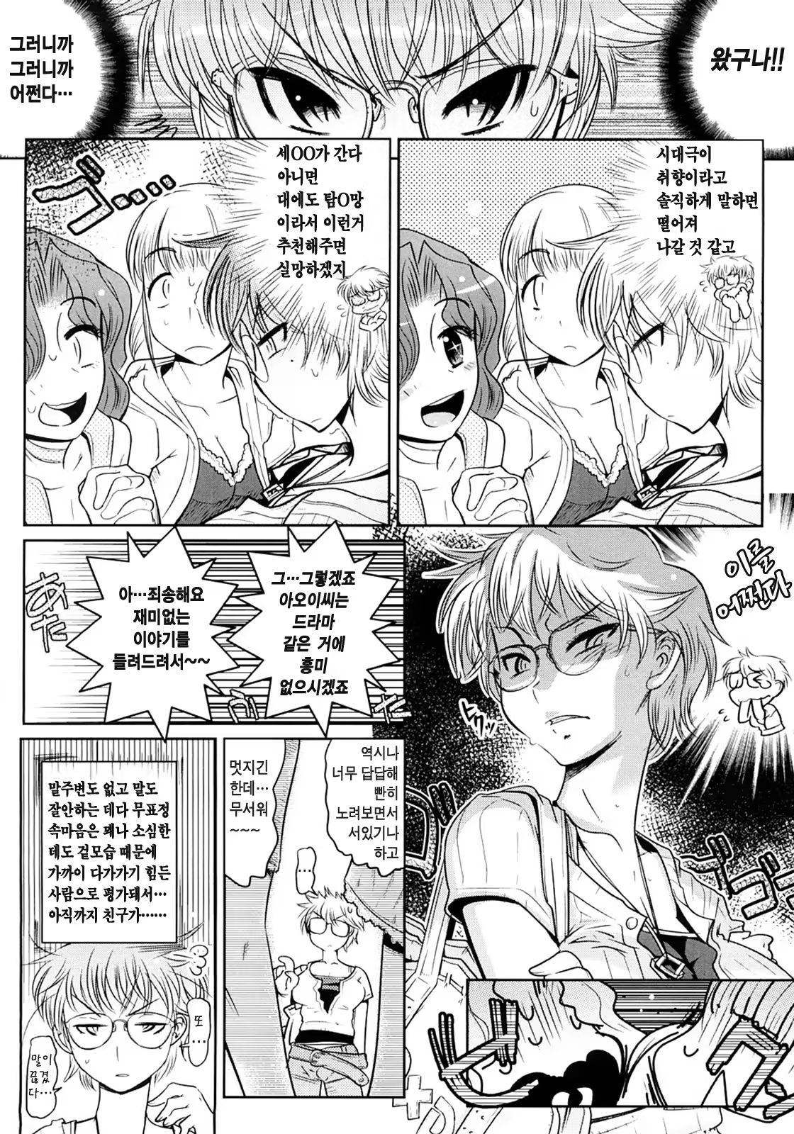 Content 364892 - 132 페이지