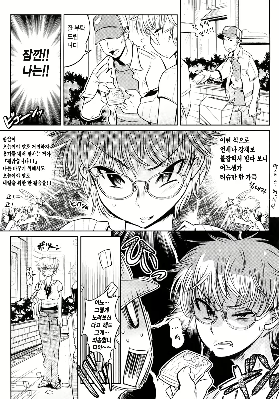 Content 364892 - 133 페이지
