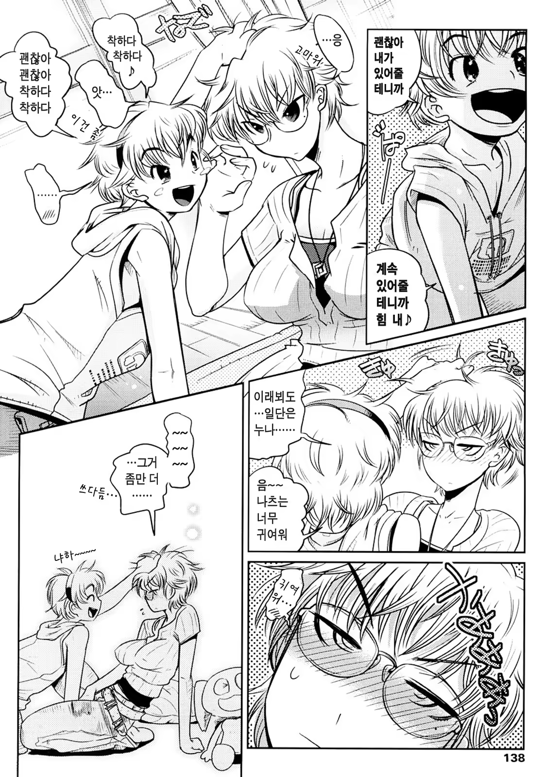 Content 364892 - 136 페이지