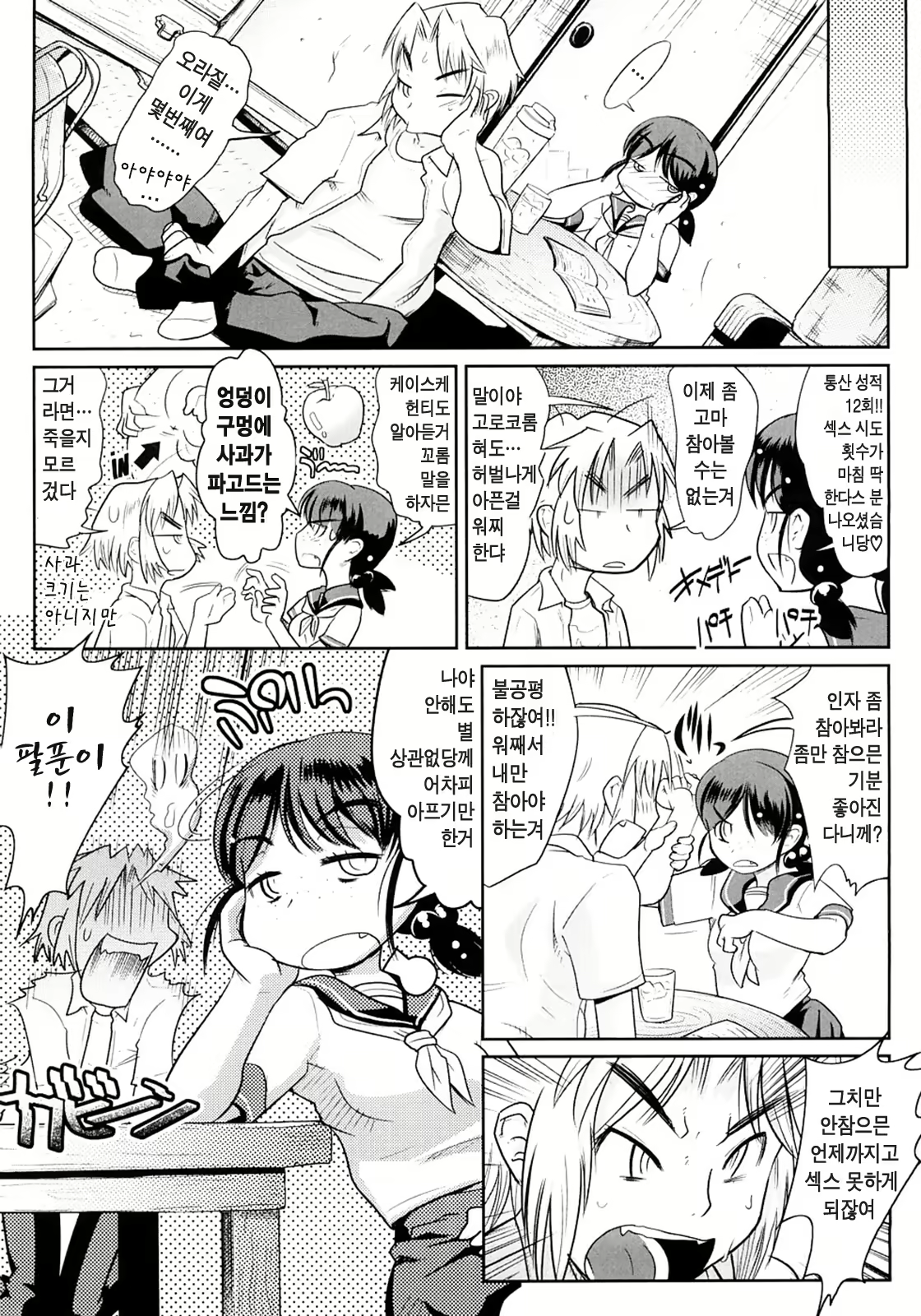Content 364892 - 153 페이지