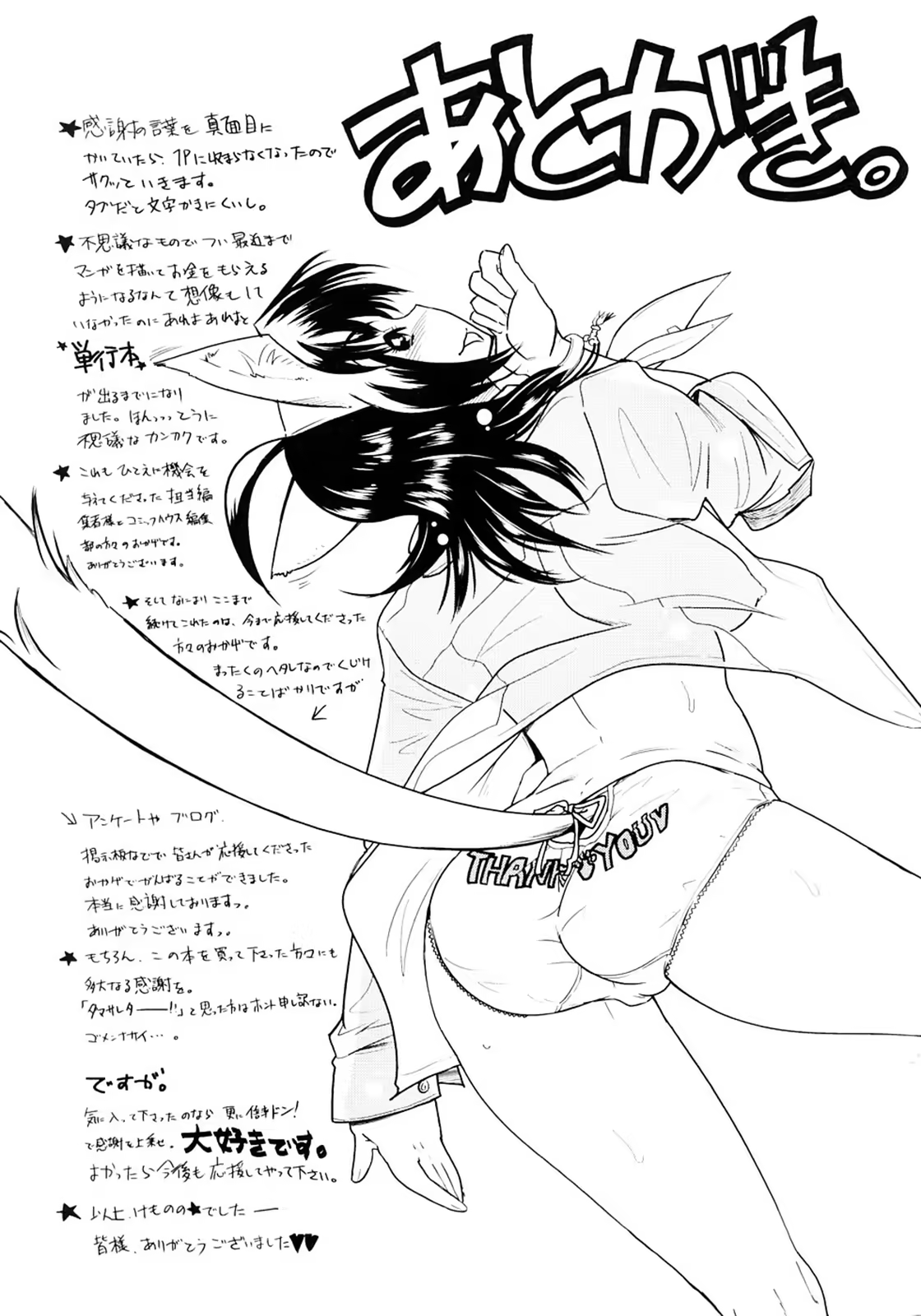 Content 364892 - 185 페이지