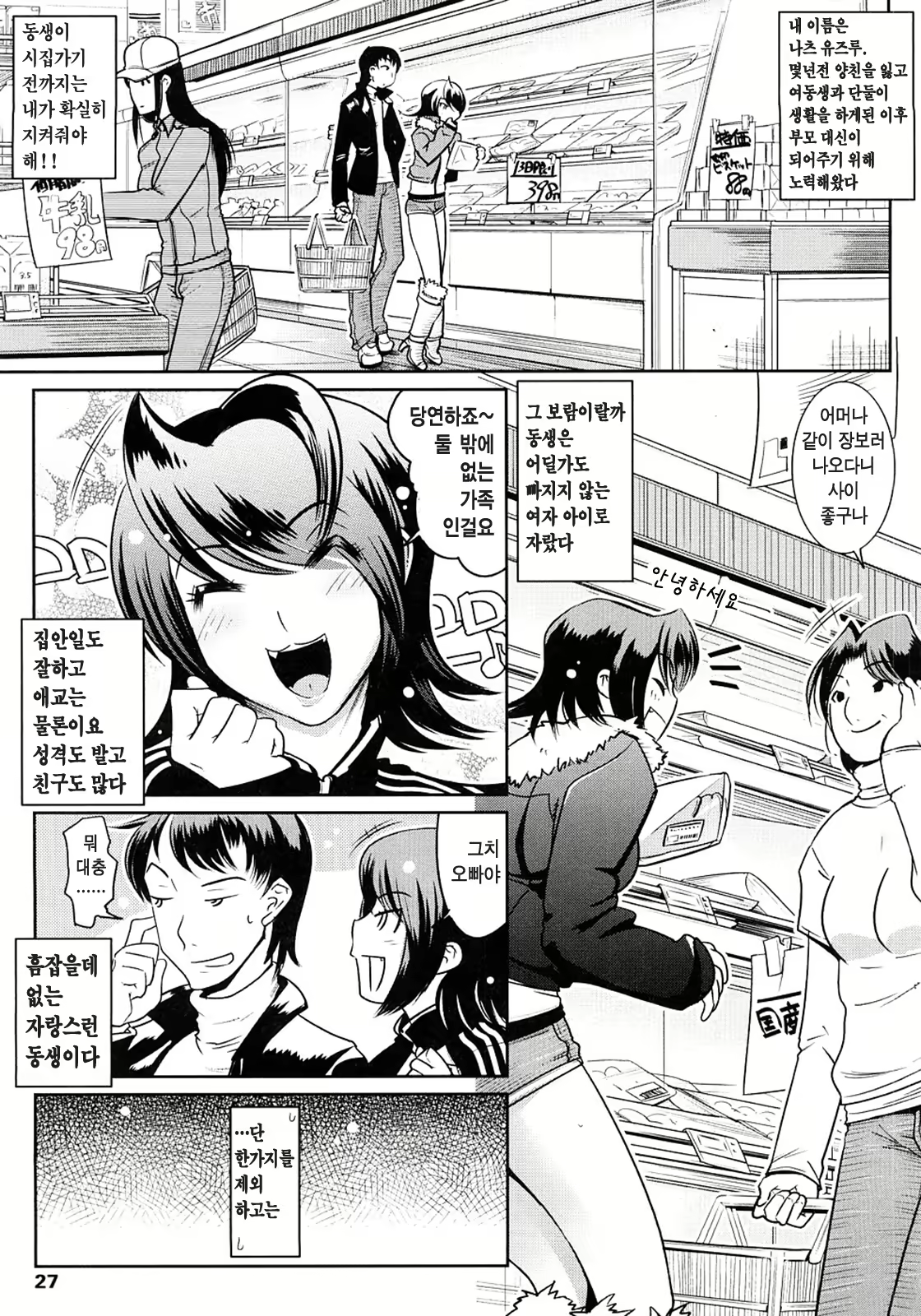 Content 364892 - 25 페이지