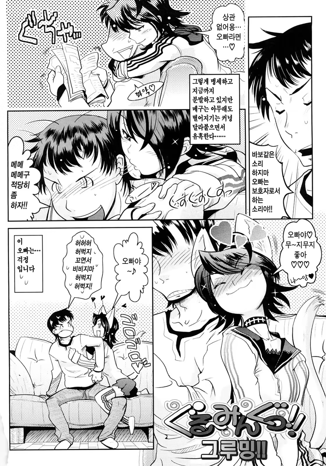 Content 364892 - 4 페이지