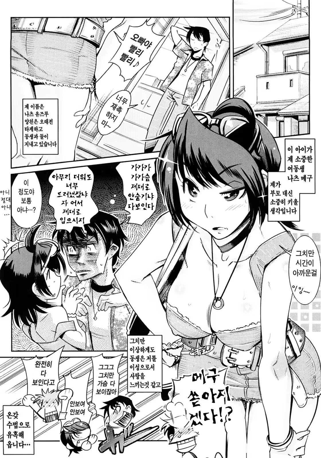Content 364892 - 45 페이지