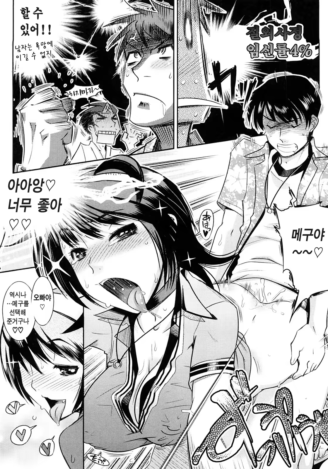 Content 364892 - 57 페이지