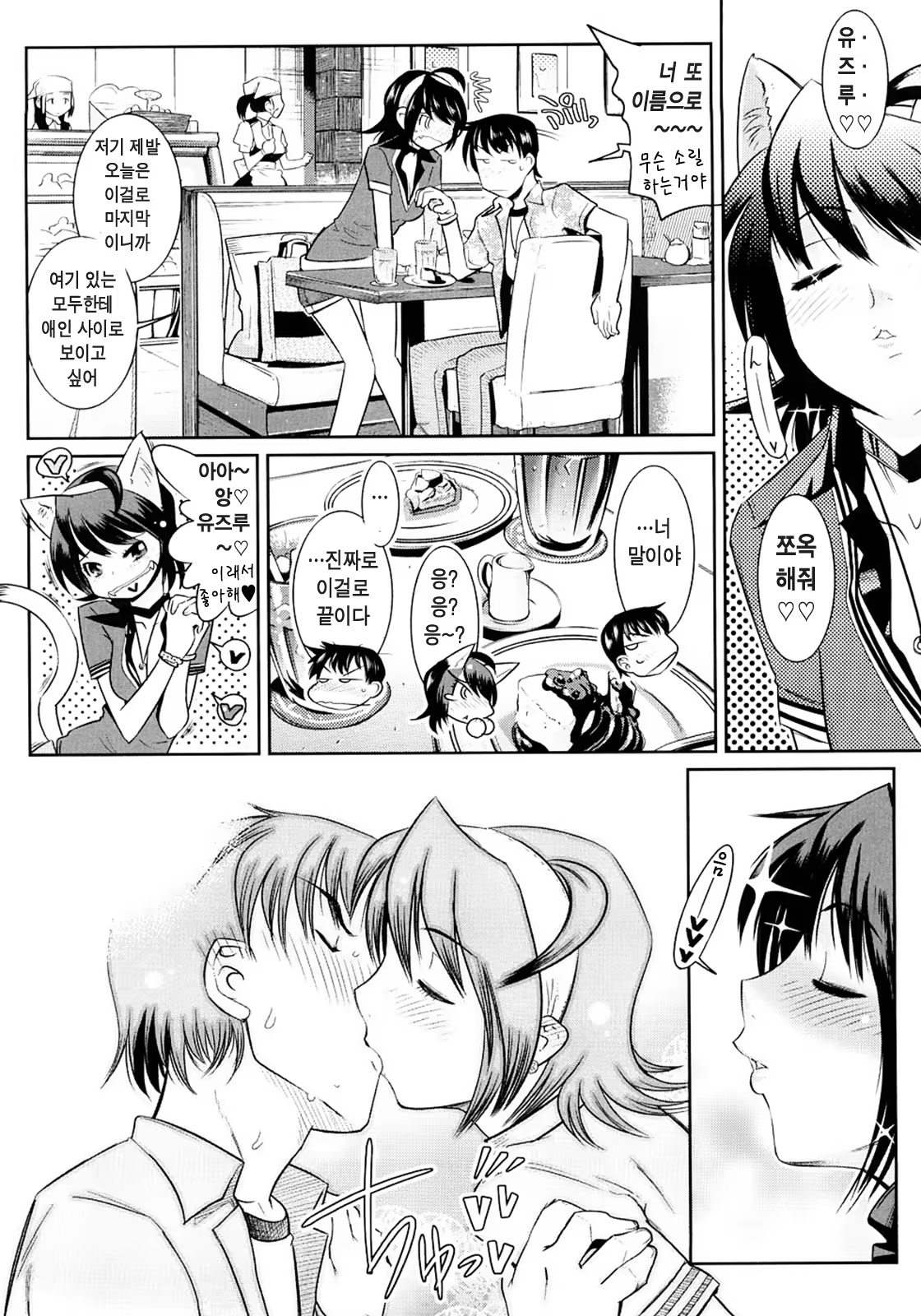 Content 364892 - 63 페이지