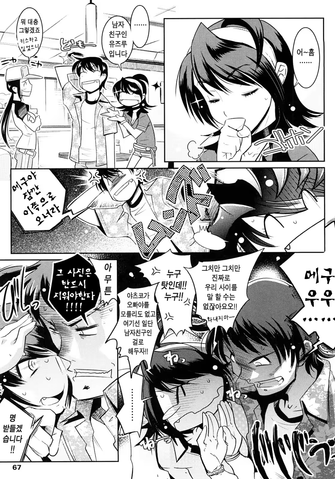 Content 364892 - 65 페이지