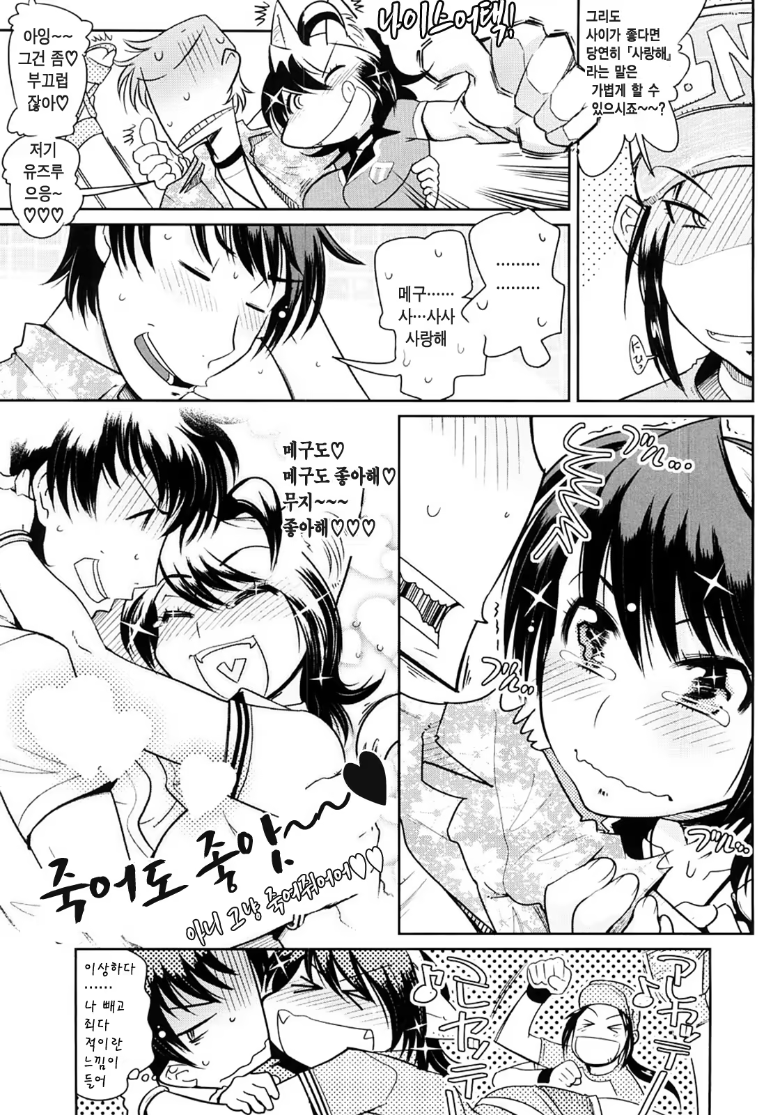 Content 364892 - 71 페이지