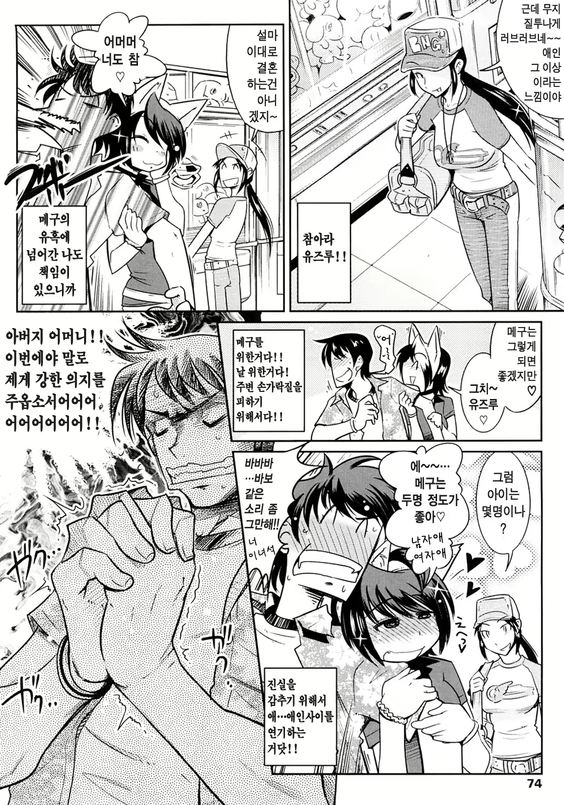 Content 364892 - 72 페이지