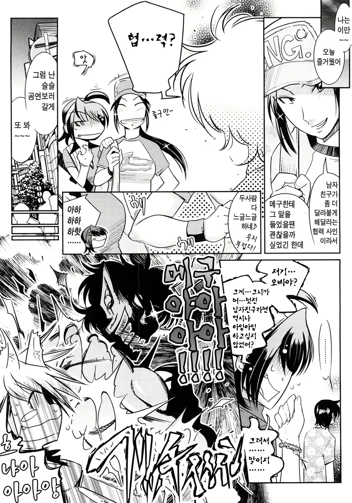 Content 364892 - 73 페이지