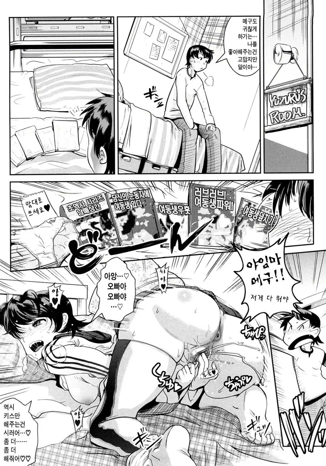 Content 364892 - 8 페이지