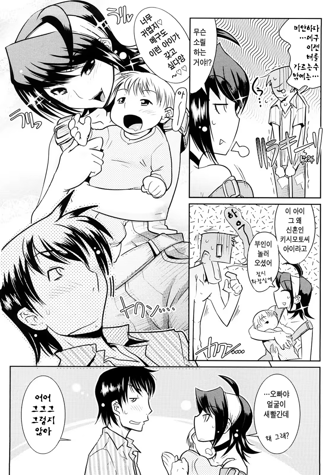 Content 364892 - 90 페이지