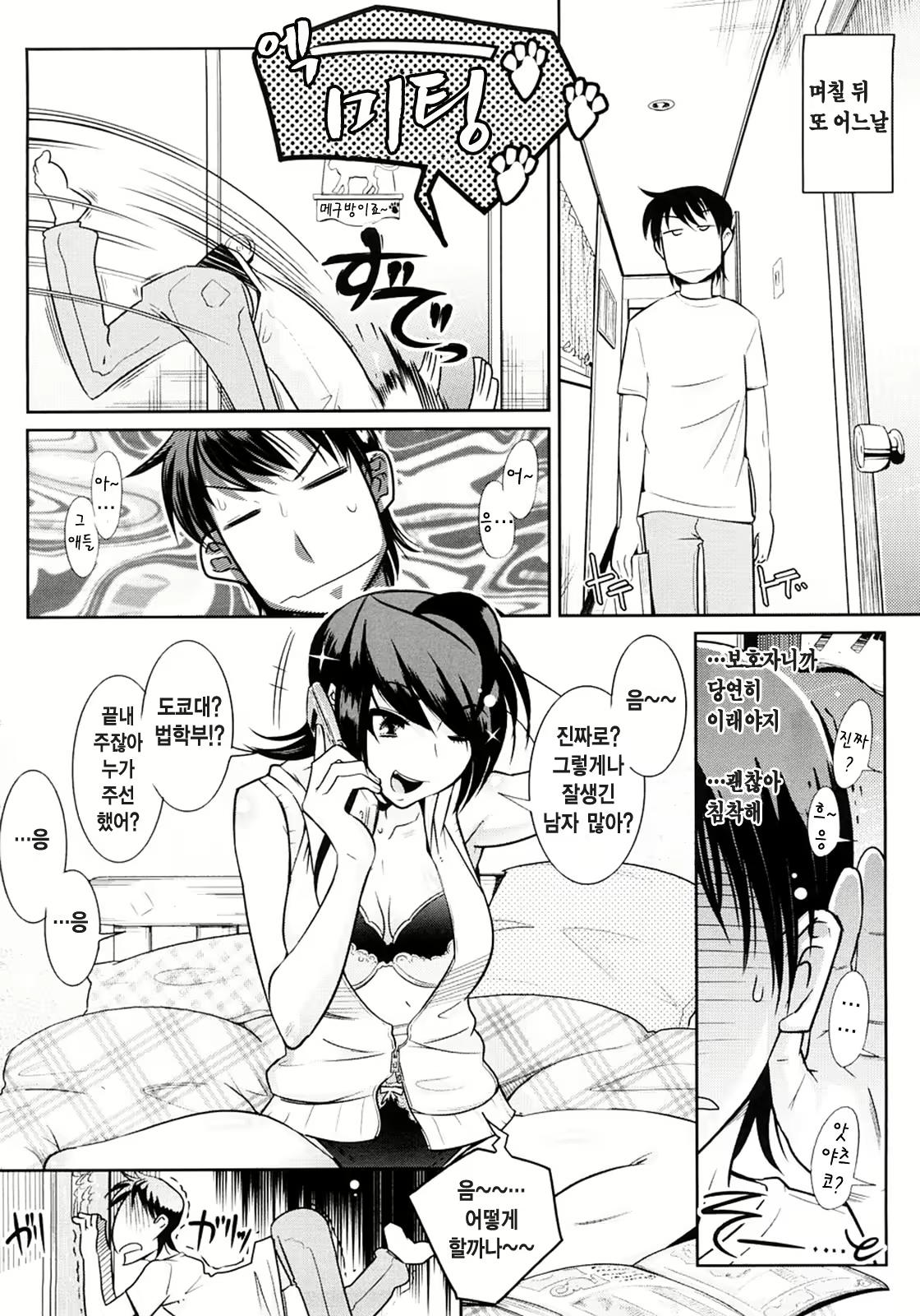 Content 364892 - 94 페이지