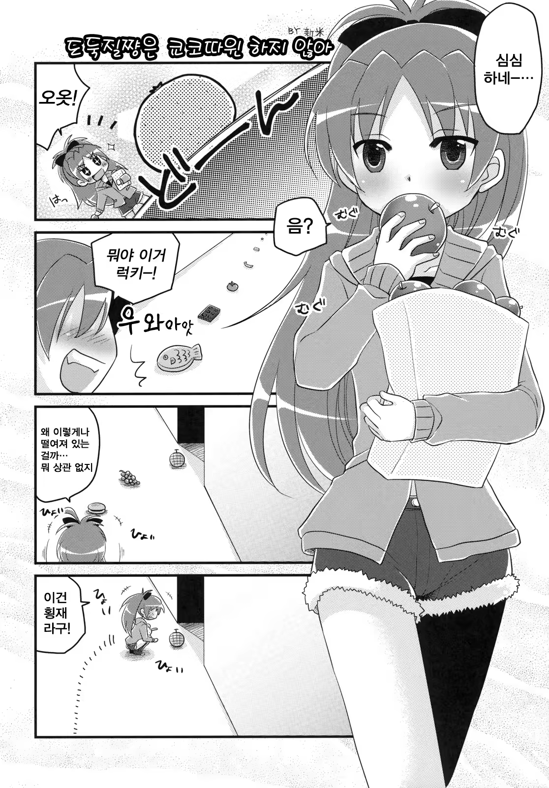 Content 364939 - 11 페이지