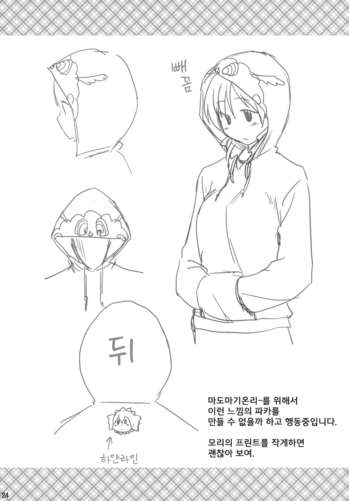 Content 364939 - 16 페이지