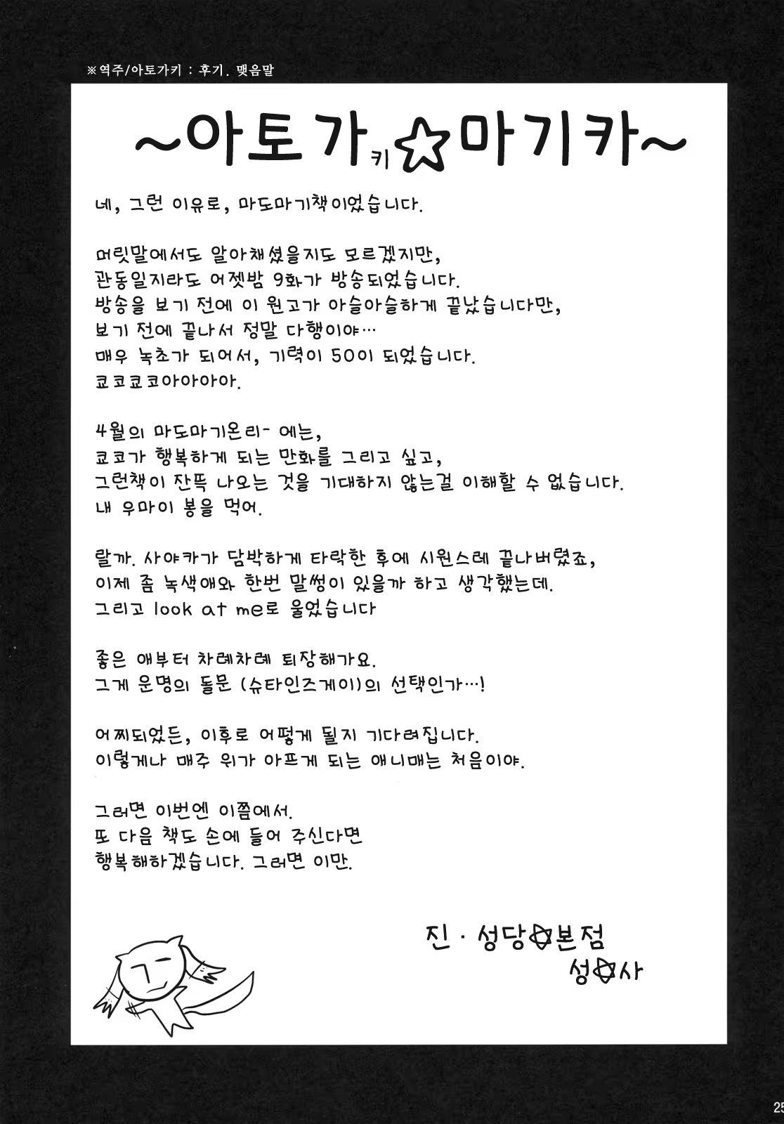 Content 364939 - 17 페이지