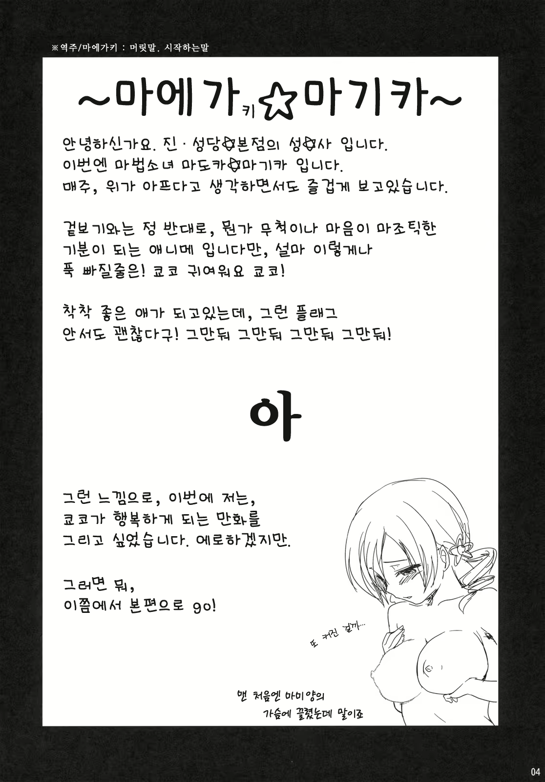 Content 364939 - 20 페이지