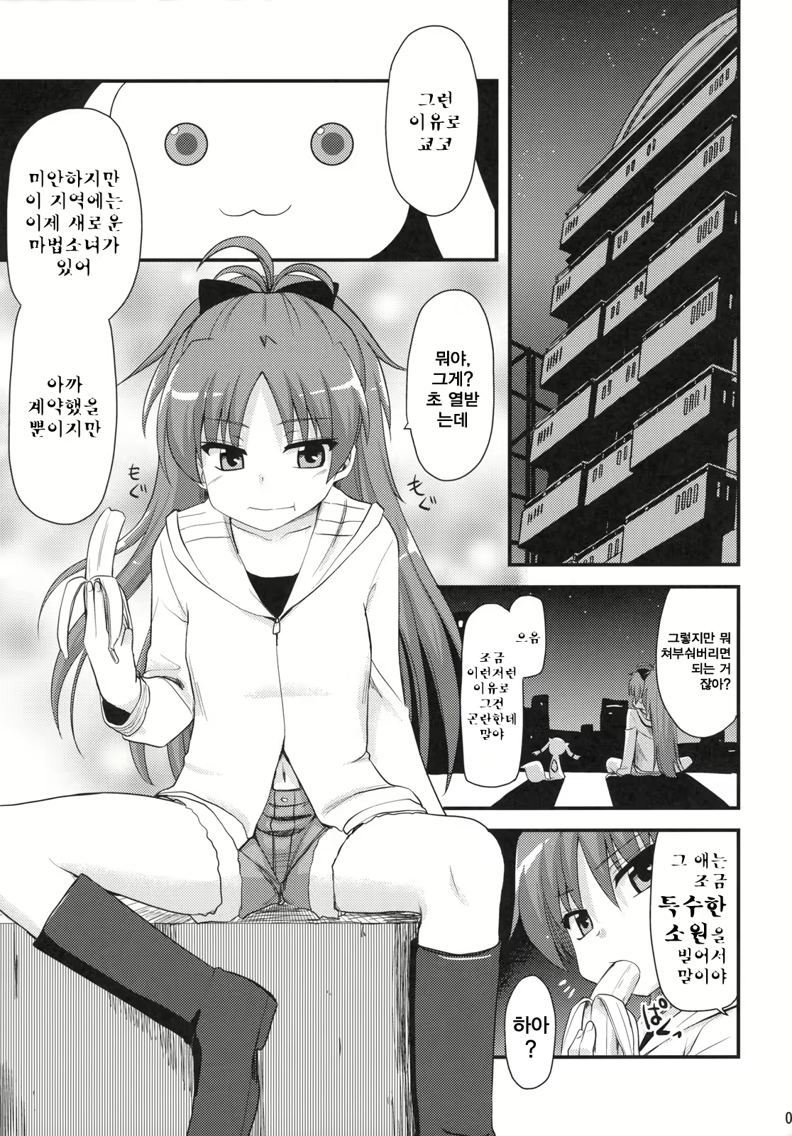 Content 364939 - 21 페이지