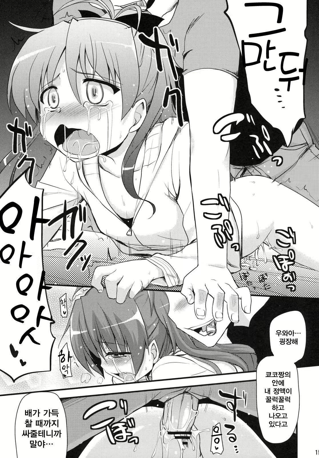 Content 364939 - 6 페이지