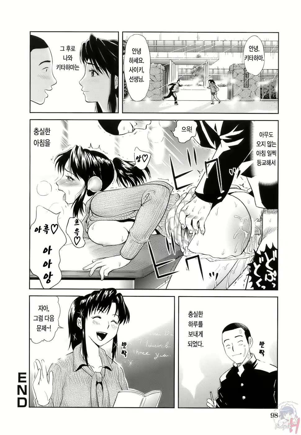 Content 365028 - 101 페이지