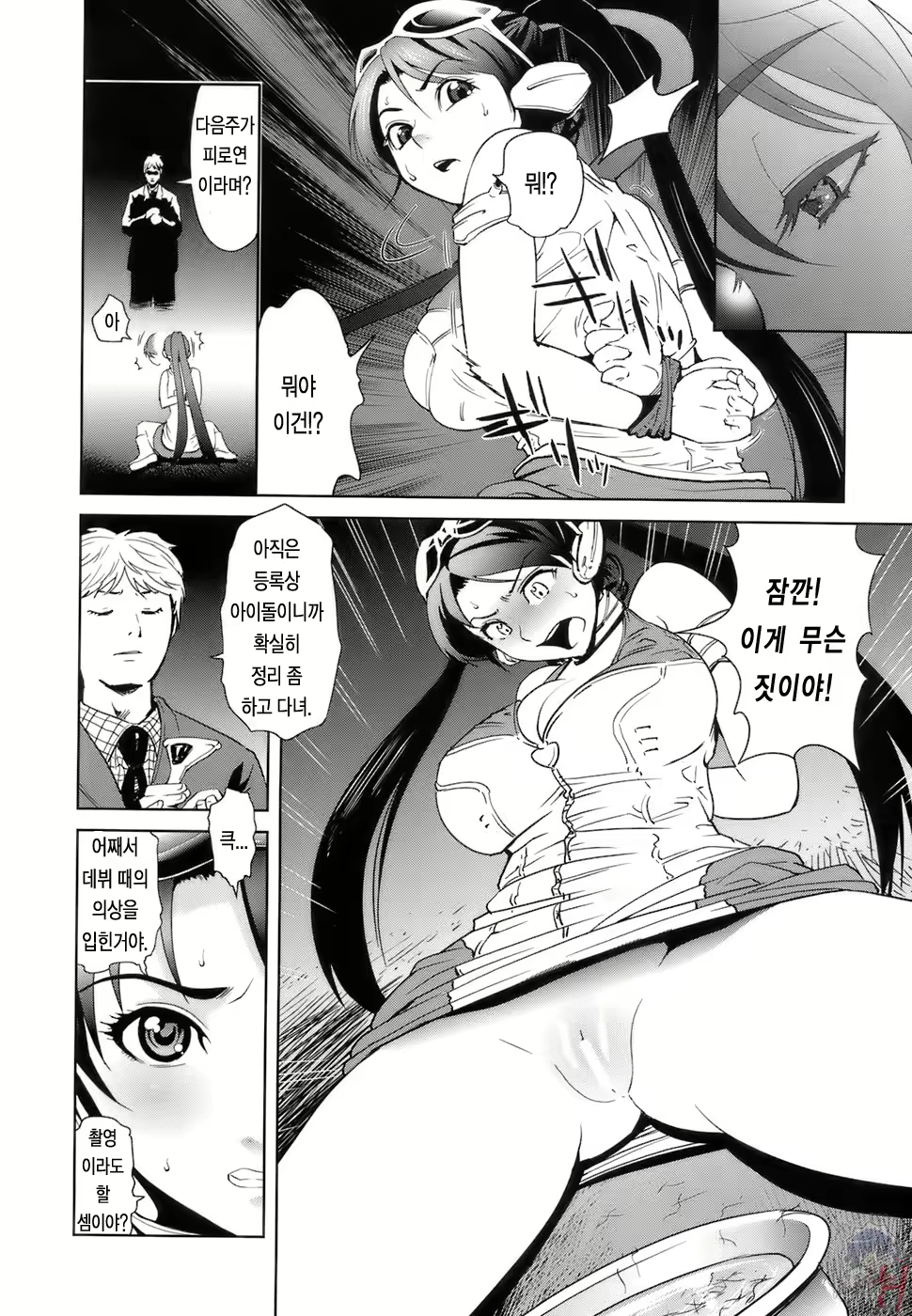 Content 365028 - 107 페이지