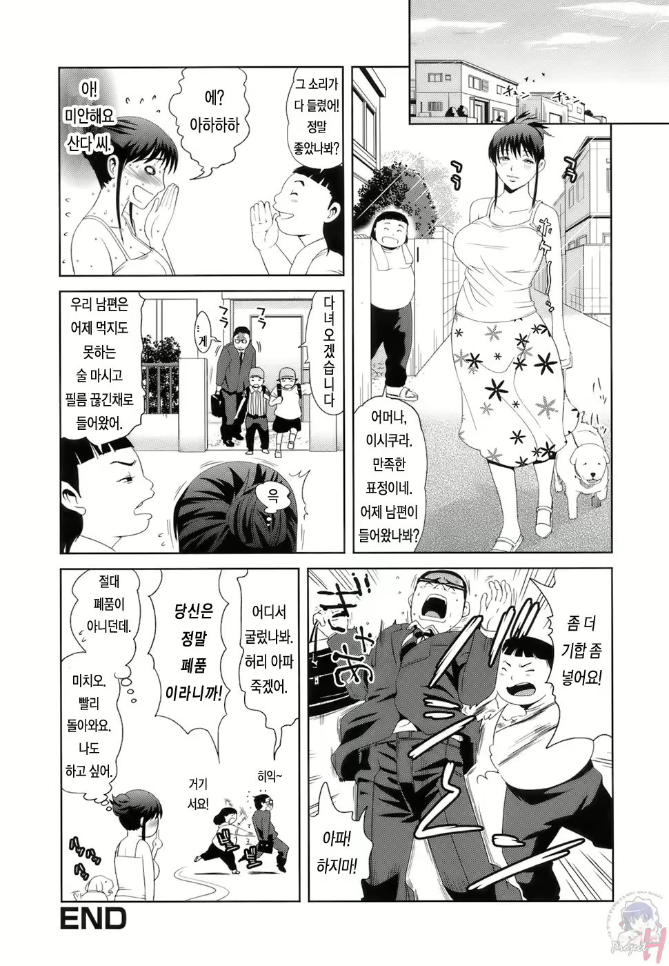 Content 365028 - 133 페이지