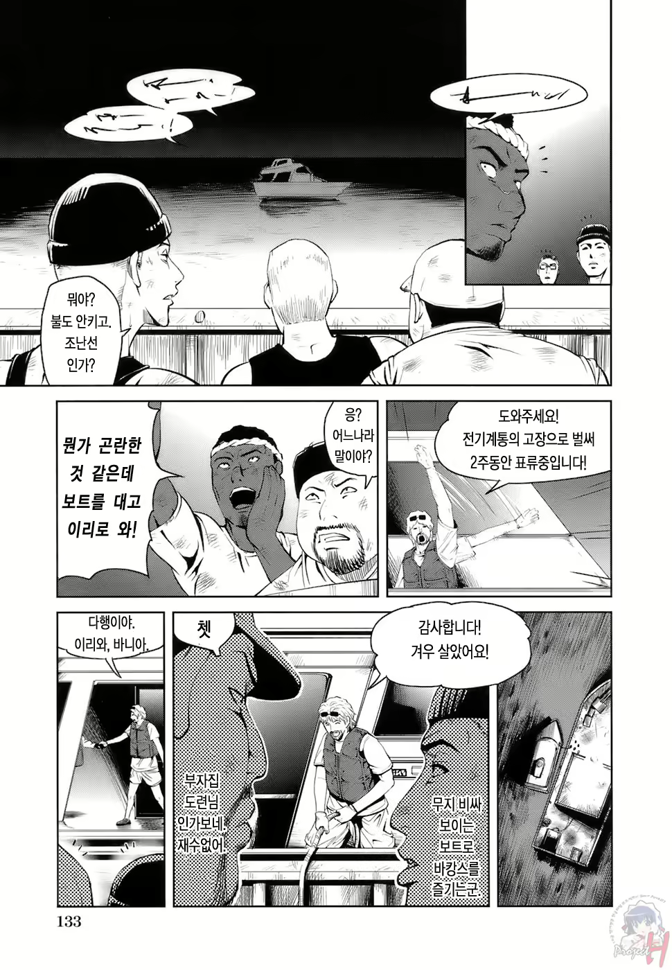 Content 365028 - 136 페이지
