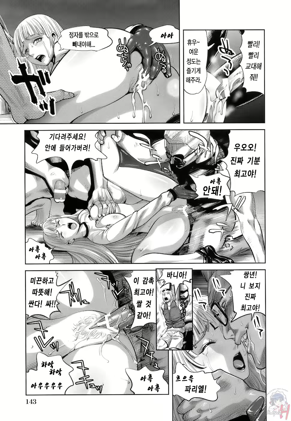 Content 365028 - 146 페이지