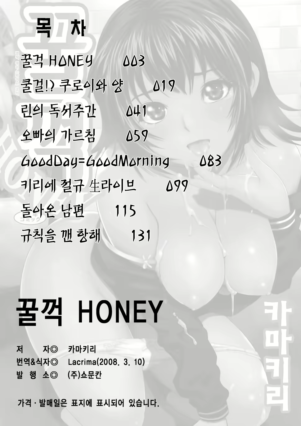 Content 365028 - 158 페이지