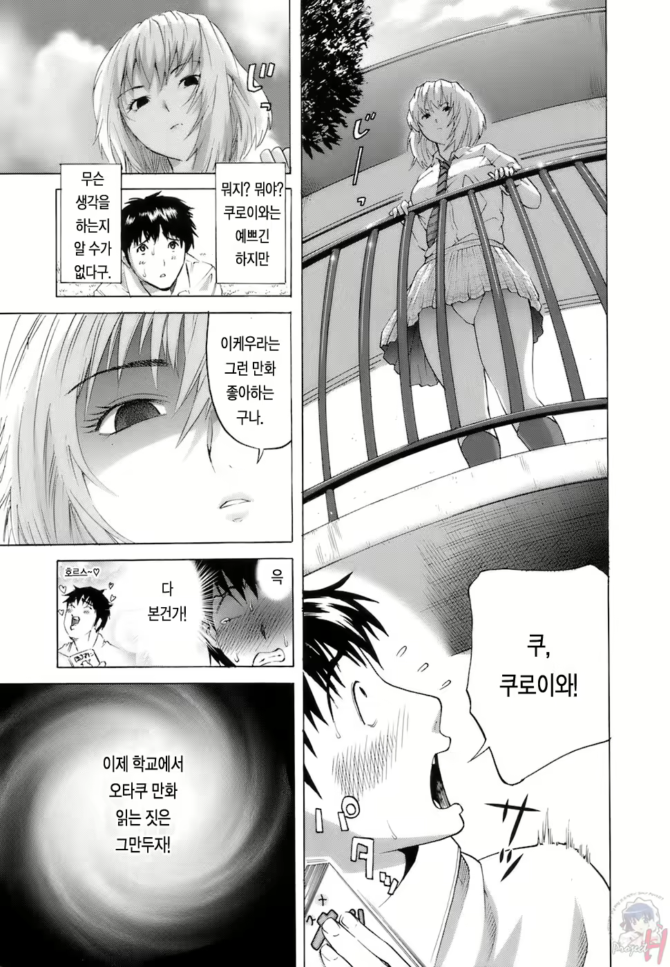 Content 365028 - 24 페이지