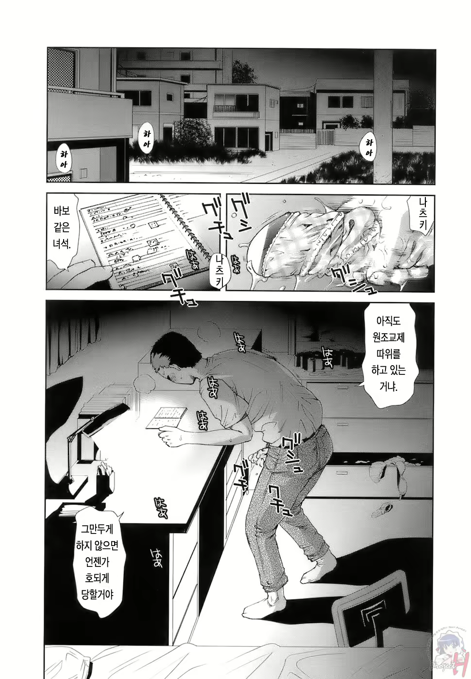 Content 365028 - 63 페이지