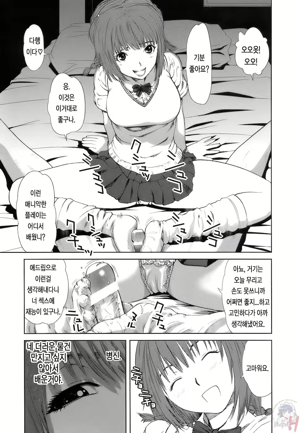 Content 365028 - 66 페이지