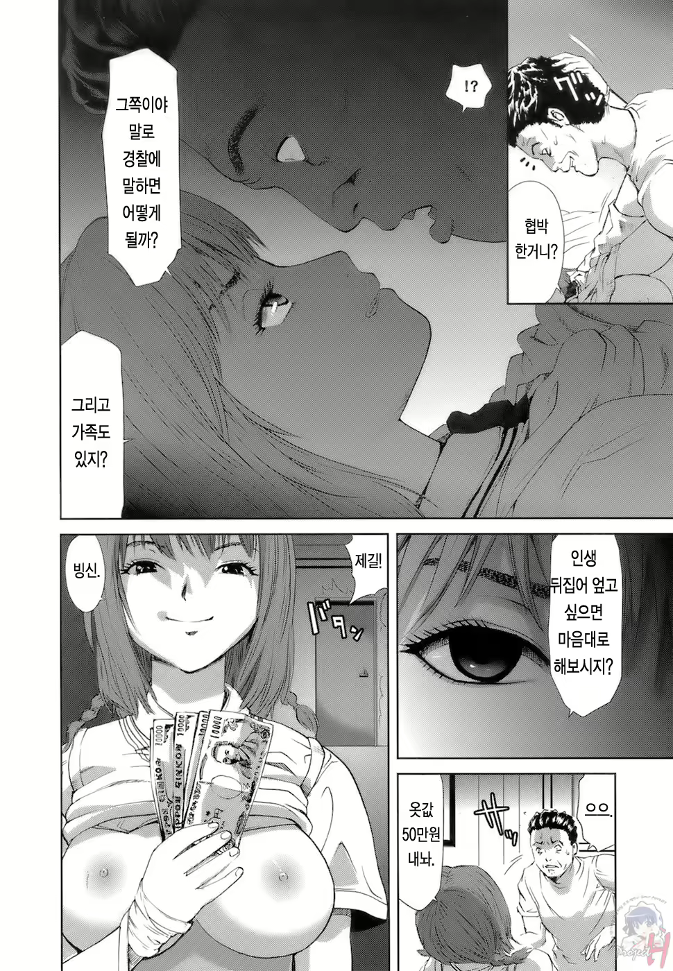 Content 365028 - 69 페이지