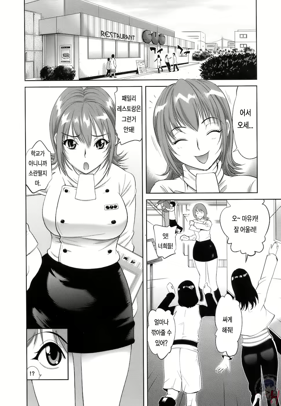 Content 365028 - 7 페이지