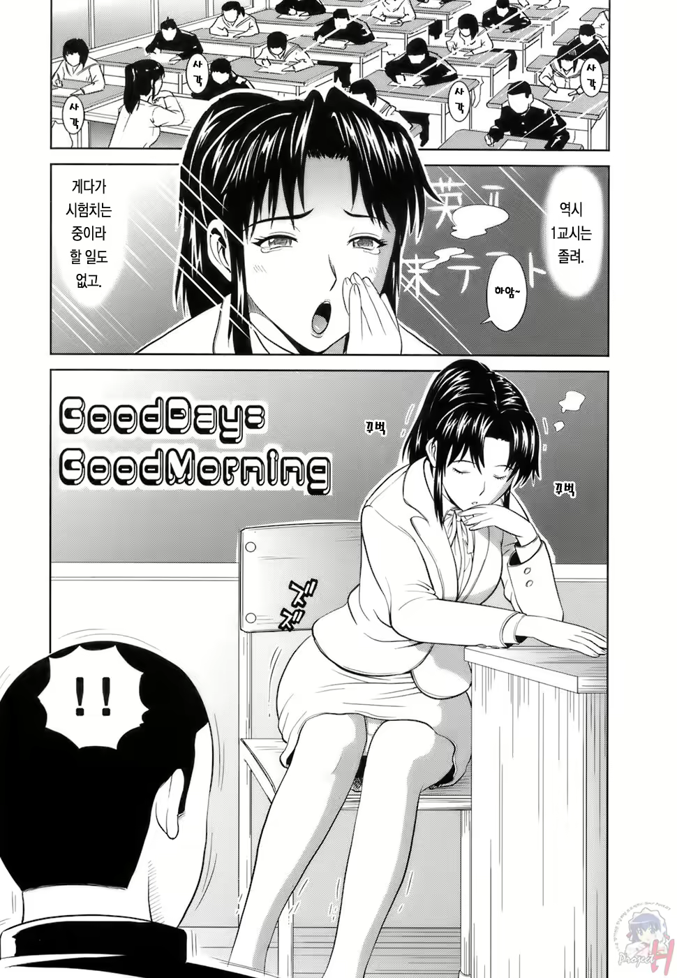 Content 365028 - 86 페이지