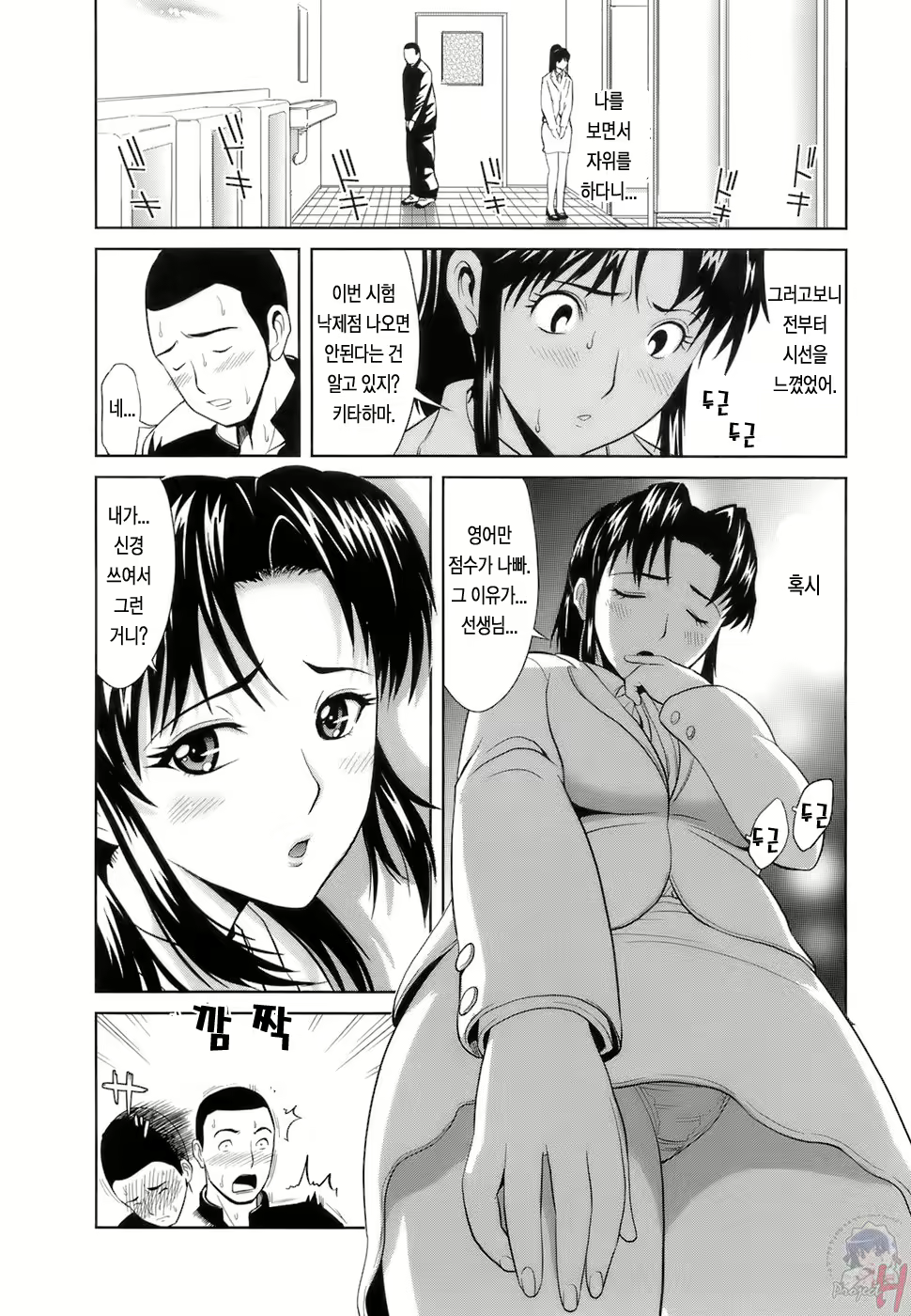 Content 365028 - 89 페이지
