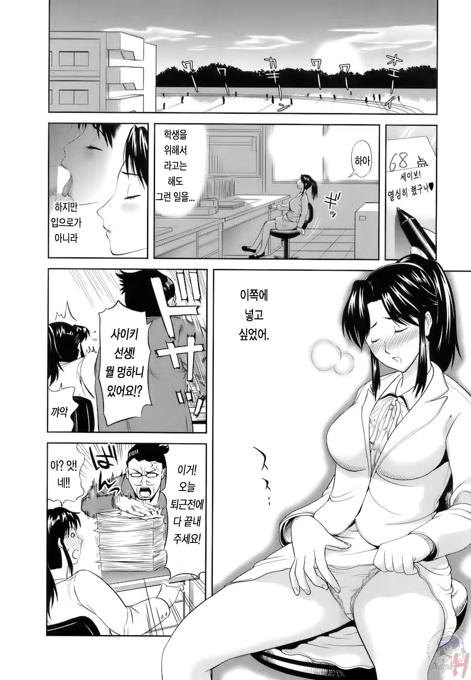 Content 365028 - 93 페이지