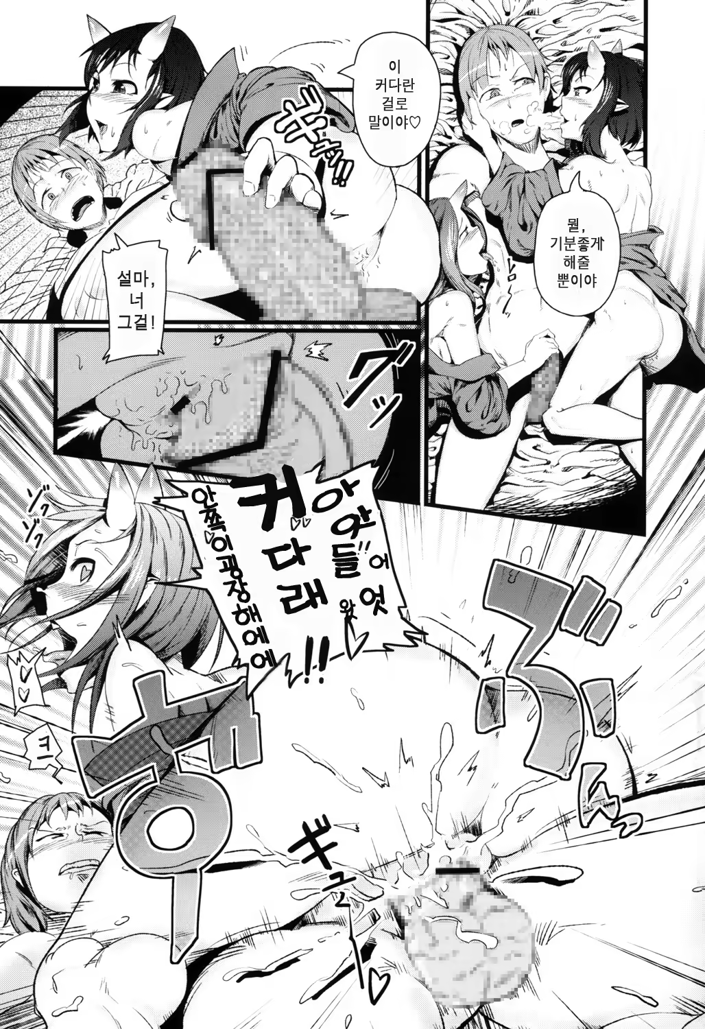 Content 365333 - 4 페이지